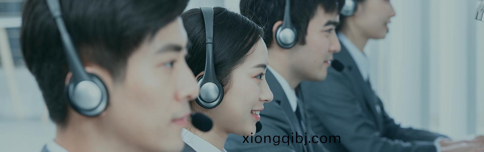 聯係(xi)我(wo)們(men)