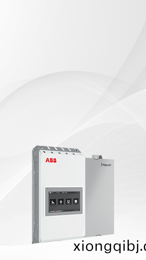 新一代有源濾波器 PQactiF