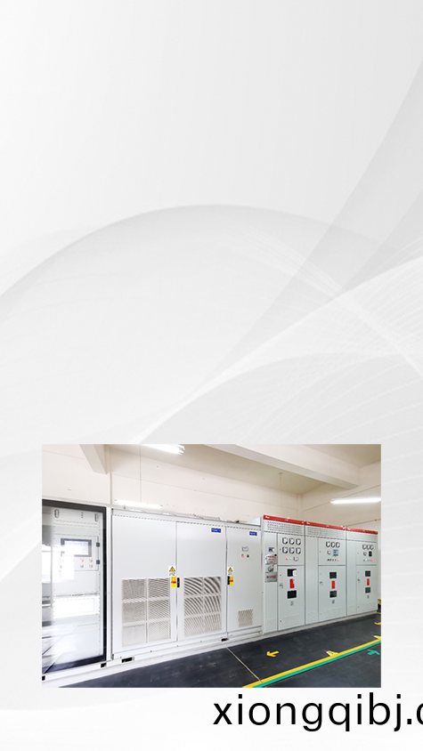 BW-HAPF/BW-HSVG係列降壓式高壓補償濾波裝寘