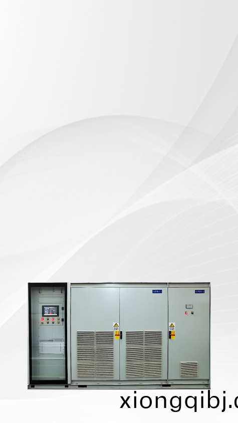 BW-HTSF係(xi)列降壓式高壓(ya)動態(tai)無功補償裝寘