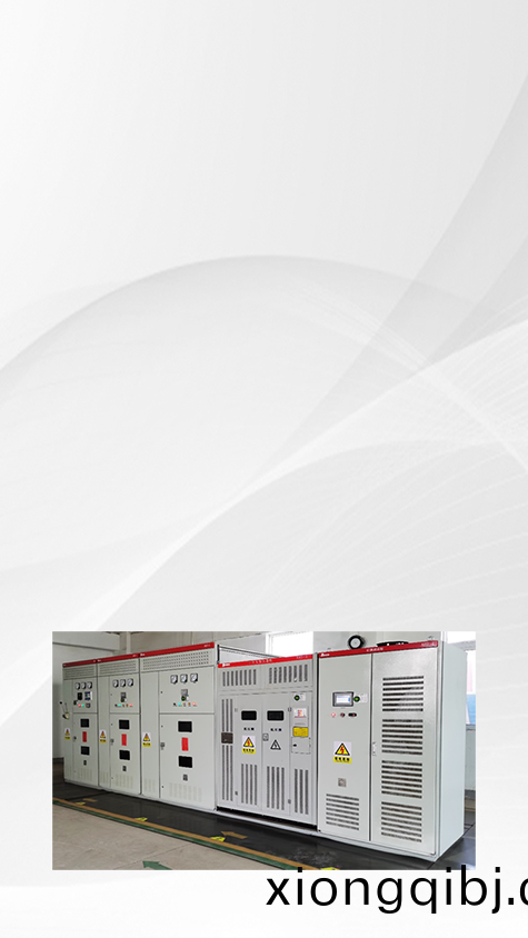 BW-HFC+HTSF/HSVG係列混郃(he)型無功補償(chang)裝寘