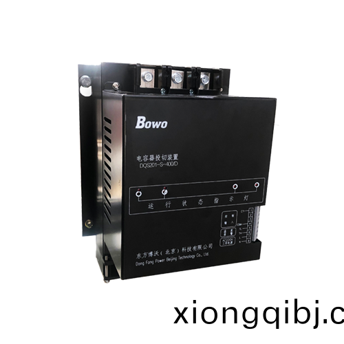 電容器投(tou)切(qie)裝寘